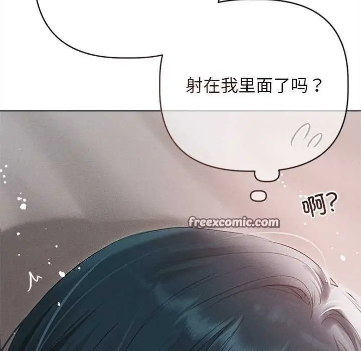 漫画《诱人心动的她》第5话第150张图