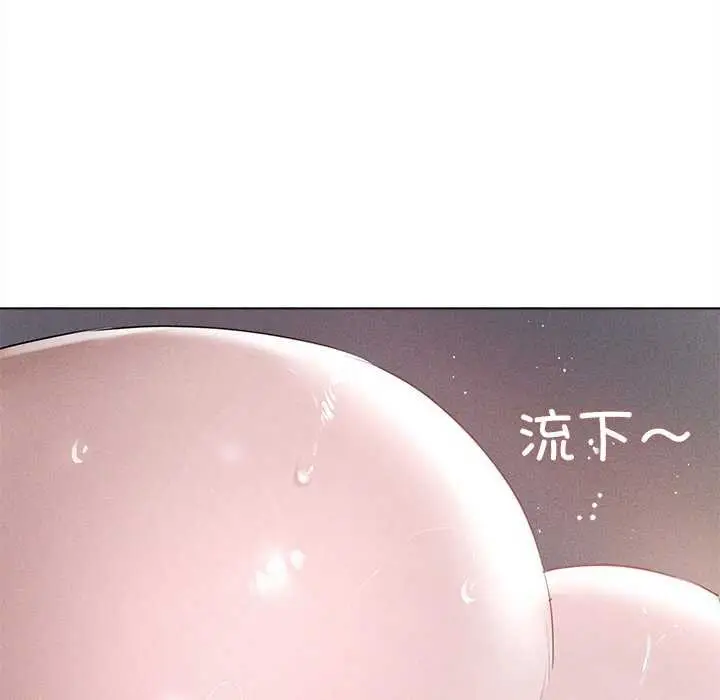 漫画《诱人心动的她》第5话第159张图