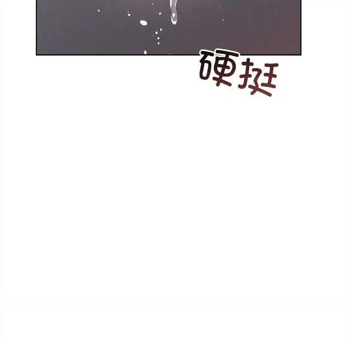 漫画《诱人心动的她》第5话第169张图