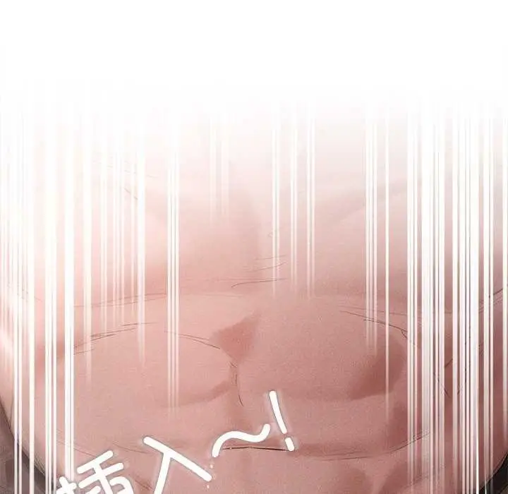 漫画《诱人心动的她》第5话第171张图