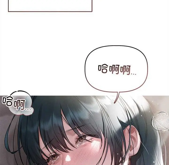 漫画《诱人心动的她》第5话第22张图