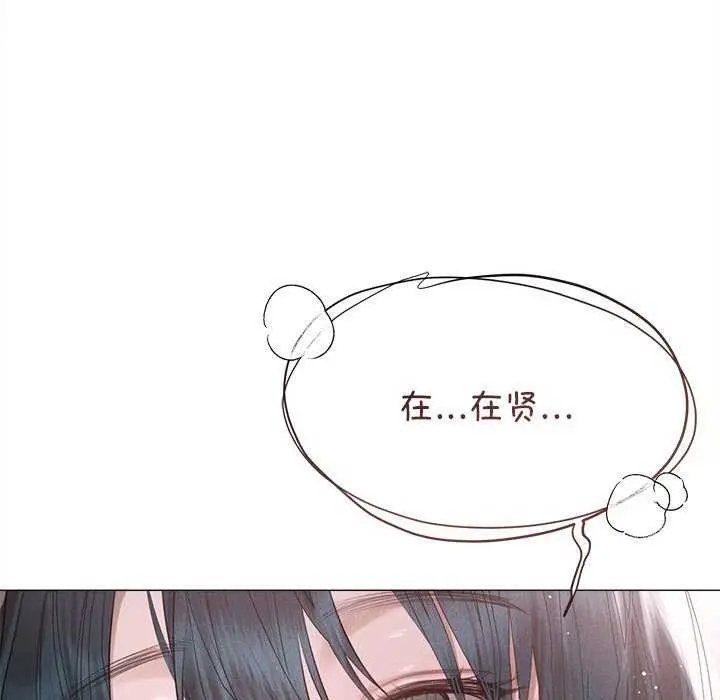 漫画《诱人心动的她》第5话第28张图