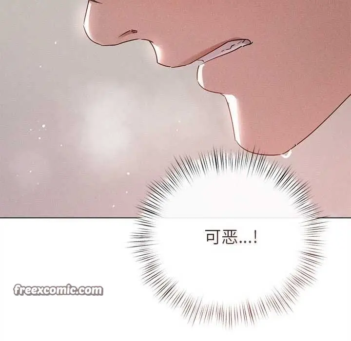 漫画《诱人心动的她》第5话第30张图