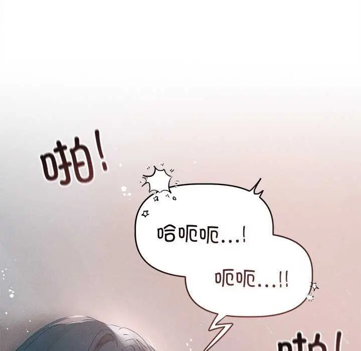 漫画《诱人心动的她》第5话第31张图