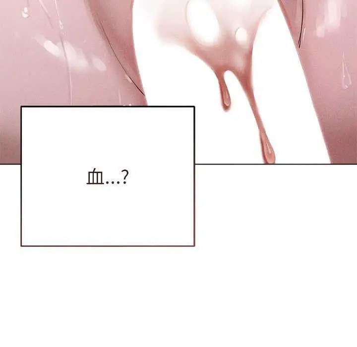 漫画《诱人心动的她》第5话第44张图