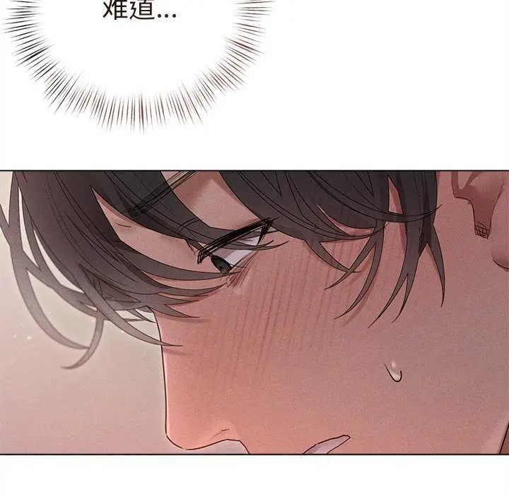 漫画《诱人心动的她》第5话第49张图