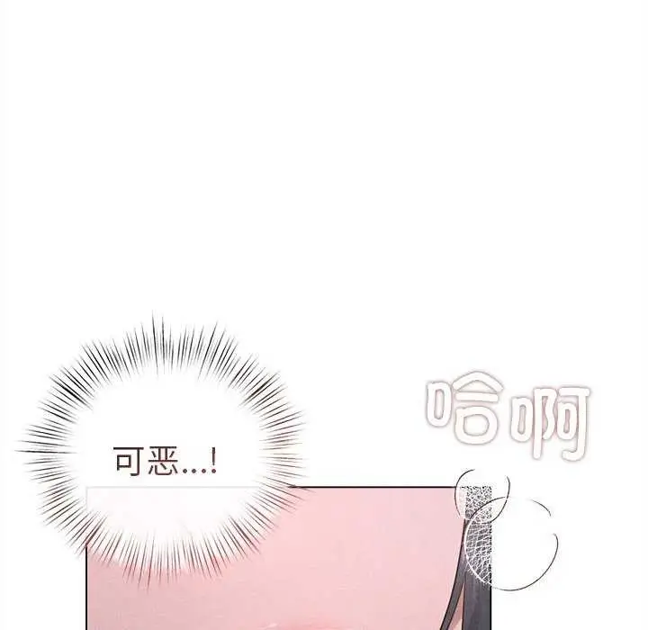 漫画《诱人心动的她》第5话第67张图
