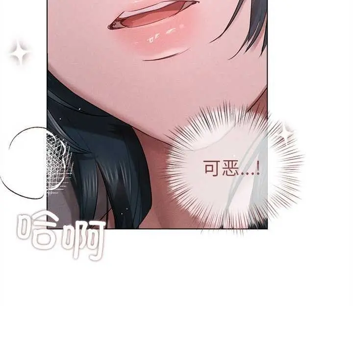 漫画《诱人心动的她》第5话第68张图
