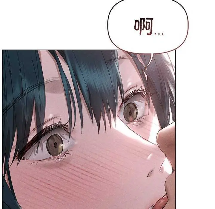 漫画《诱人心动的她》第5话第72张图