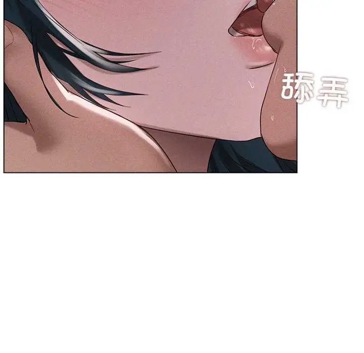 漫画《诱人心动的她》第5话第73张图