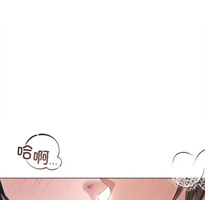 漫画《诱人心动的她》第5话第76张图