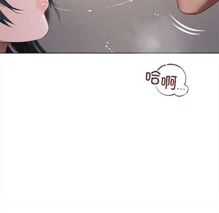 漫画《诱人心动的她》第5话第79张图