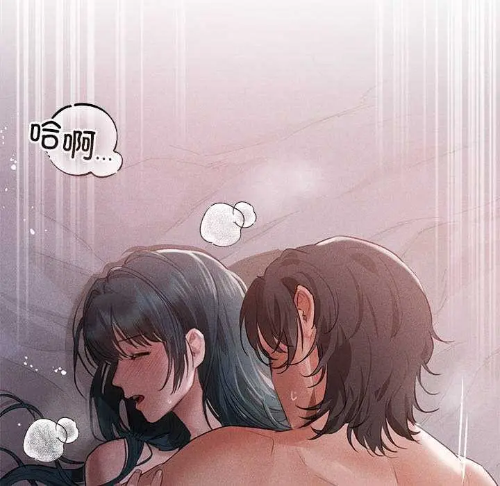 漫画《诱人心动的她》第5话第8张图