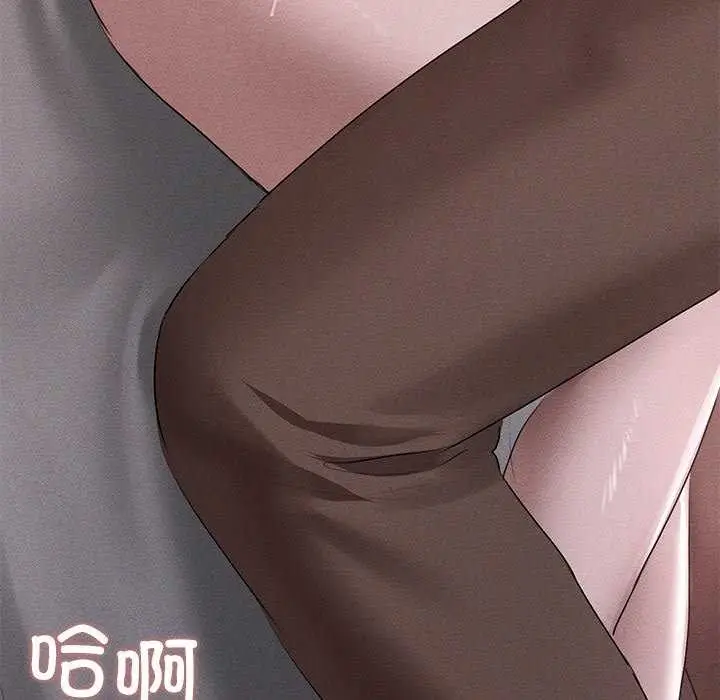 漫画《诱人心动的她》第5话第83张图