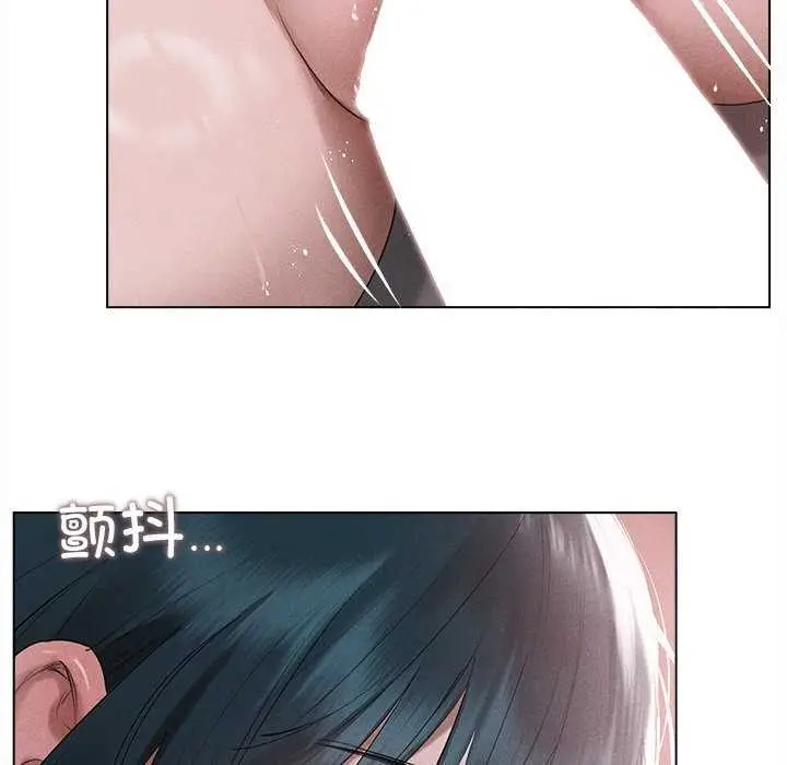 漫画《诱人心动的她》第5话第88张图