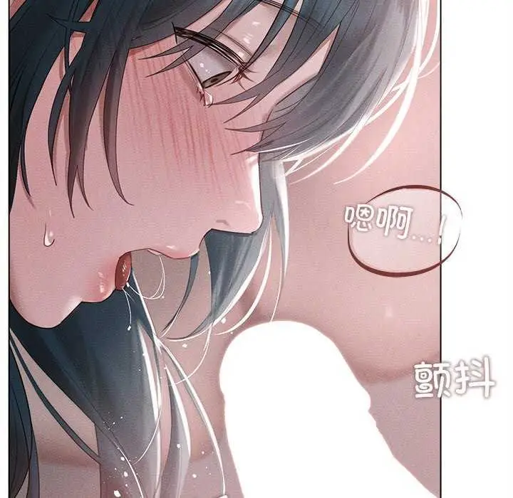 漫画《诱人心动的她》第5话第89张图