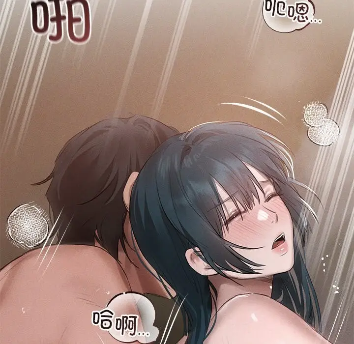 漫画《诱人心动的她》第6话第10张图