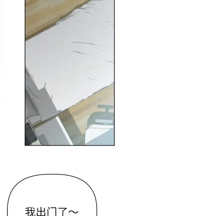 漫画《诱人心动的她》第6话第124张图