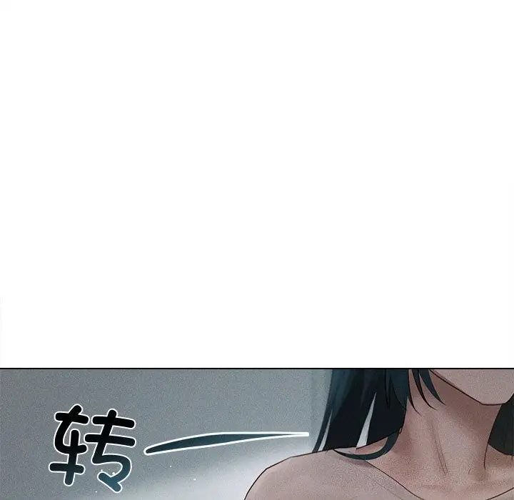 漫画《诱人心动的她》第6话第128张图