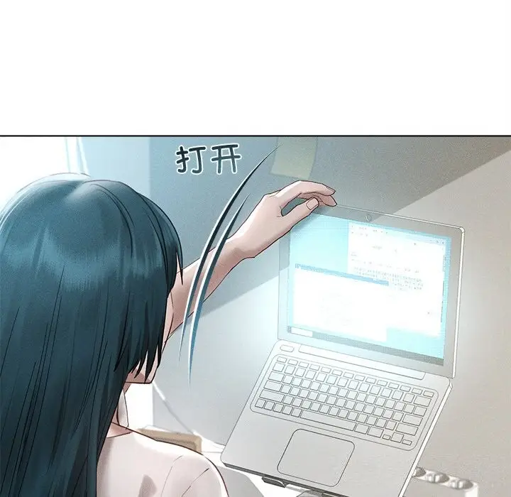 漫画《诱人心动的她》第6话第134张图