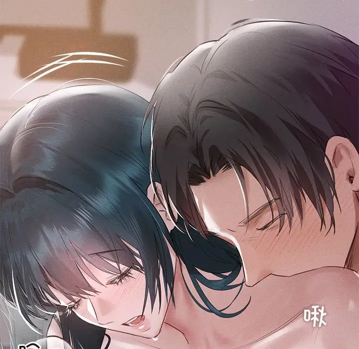 漫画《诱人心动的她》第6话第16张图