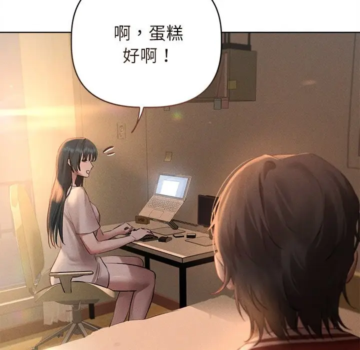 漫画《诱人心动的她》第6话第167张图