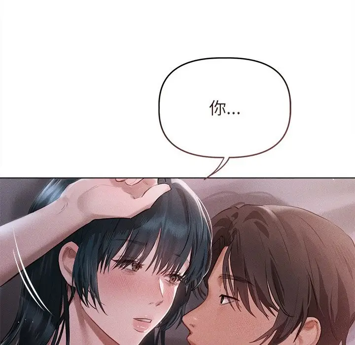 漫画《诱人心动的她》第6话第38张图