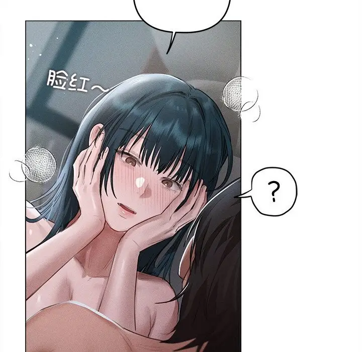漫画《诱人心动的她》第6话第63张图
