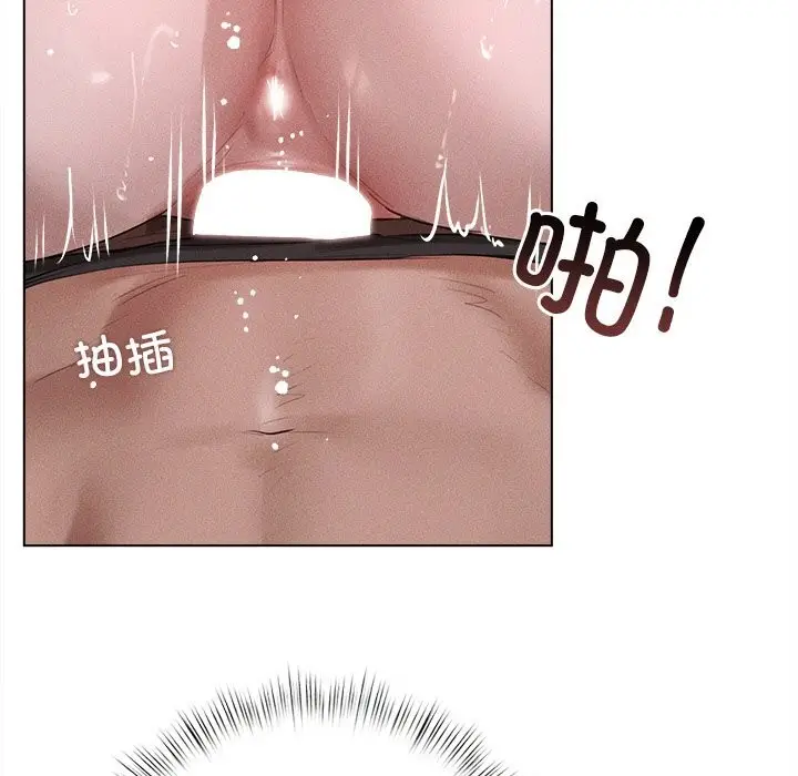 漫画《诱人心动的她》第6话第7张图