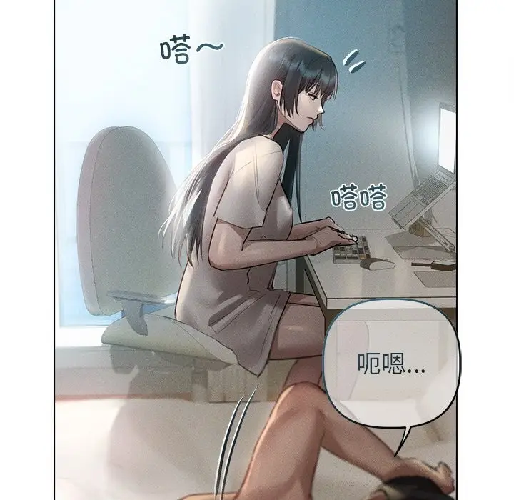 漫画《诱人心动的她》第6话第92张图