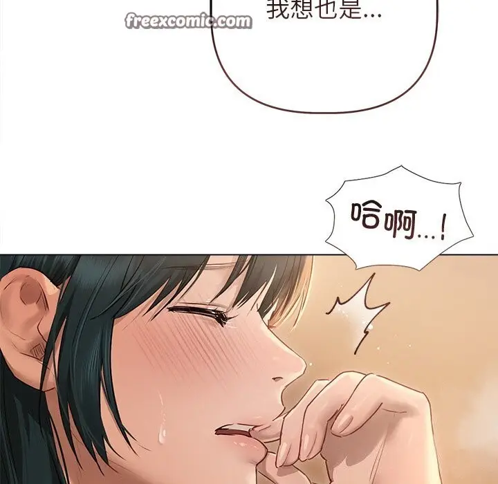 漫画《诱人心动的她》第7话第105张图