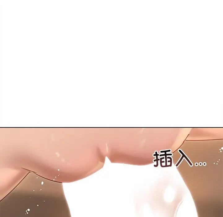 漫画《诱人心动的她》第7话第111张图