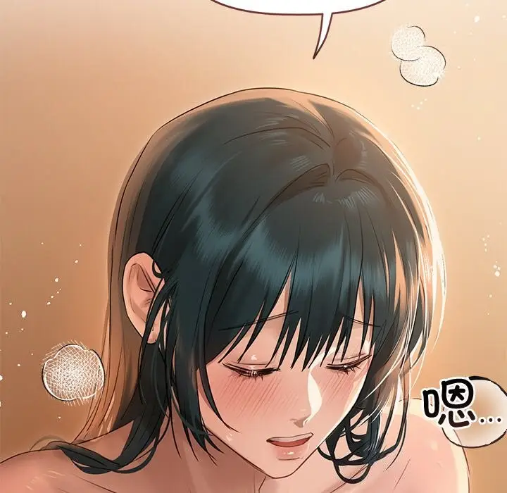 漫画《诱人心动的她》第7话第113张图