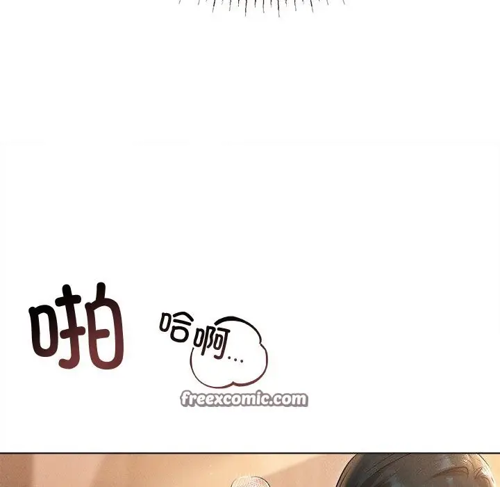 漫画《诱人心动的她》第7话第120张图