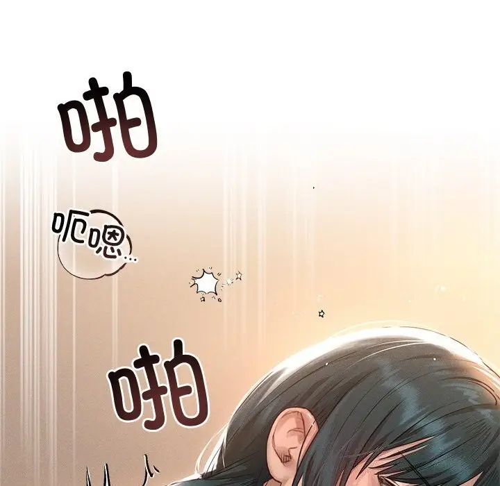 漫画《诱人心动的她》第7话第126张图