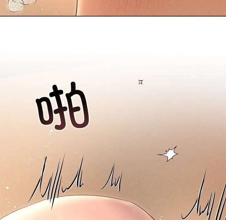 漫画《诱人心动的她》第7话第134张图