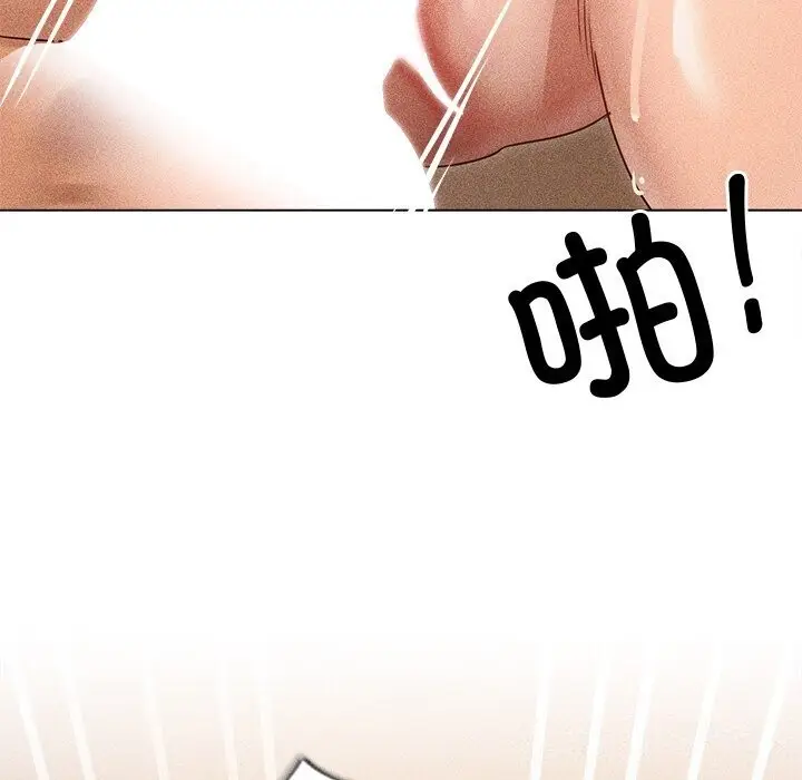 漫画《诱人心动的她》第7话第148张图