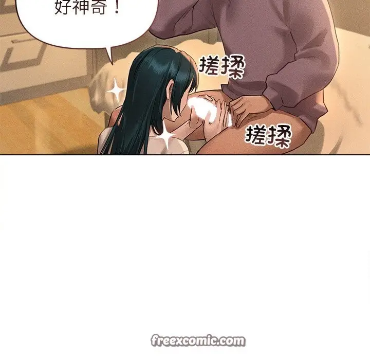 漫画《诱人心动的她》第7话第15张图