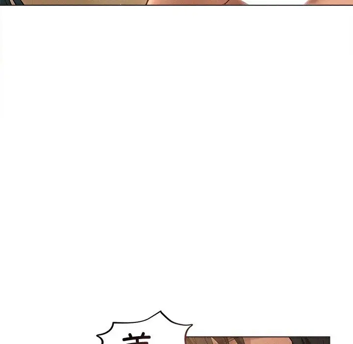 漫画《诱人心动的她》第7话第18张图
