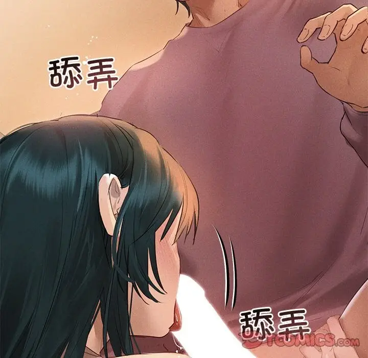 漫画《诱人心动的她》第7话第27张图