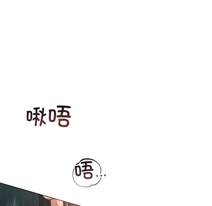 漫画《诱人心动的她》第7话第33张图