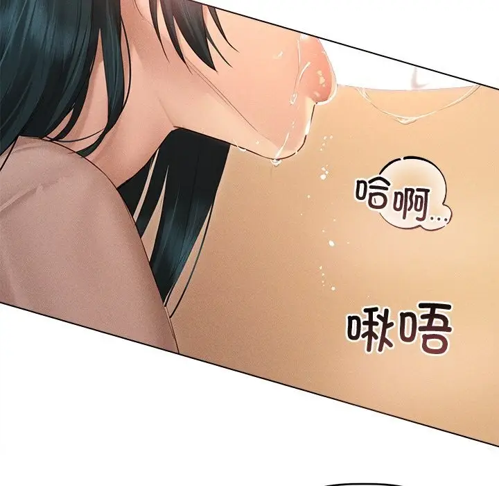 漫画《诱人心动的她》第7话第34张图