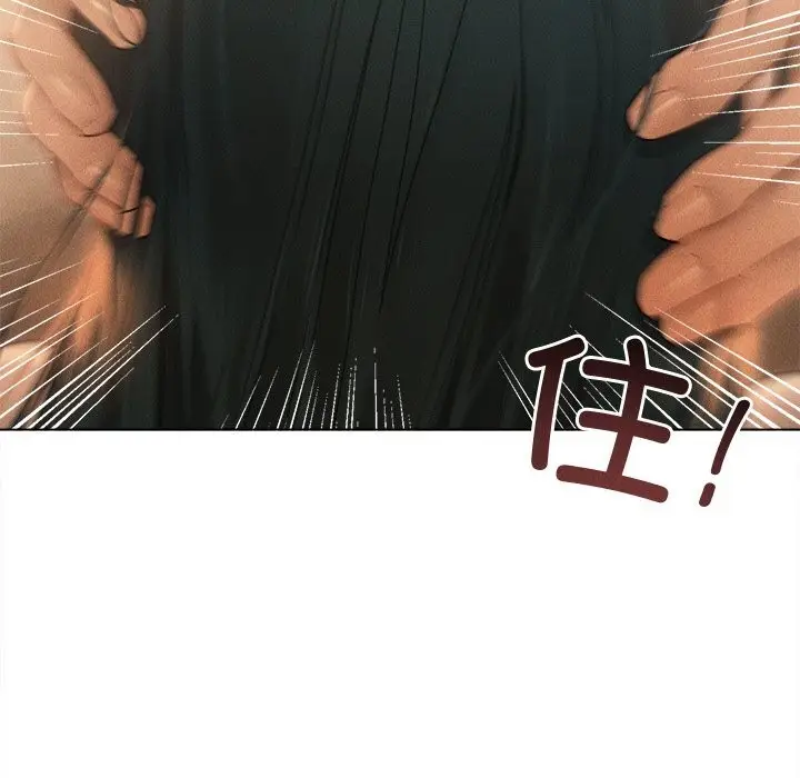 漫画《诱人心动的她》第7话第49张图