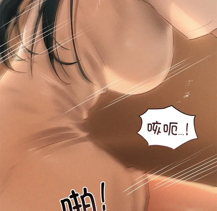 漫画《诱人心动的她》第7话第53张图