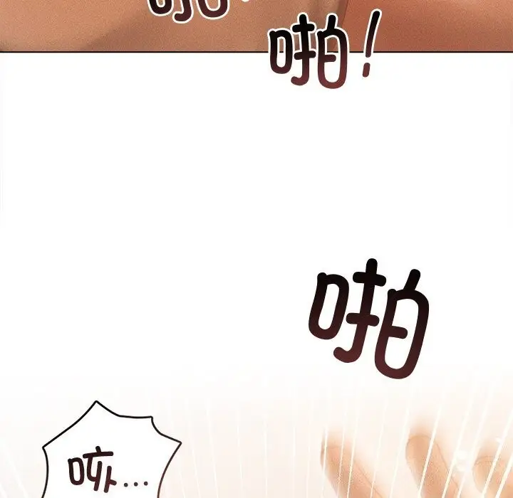 漫画《诱人心动的她》第7话第54张图