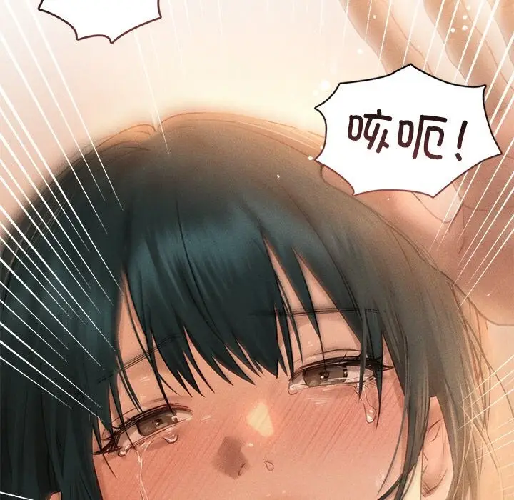 漫画《诱人心动的她》第7话第55张图