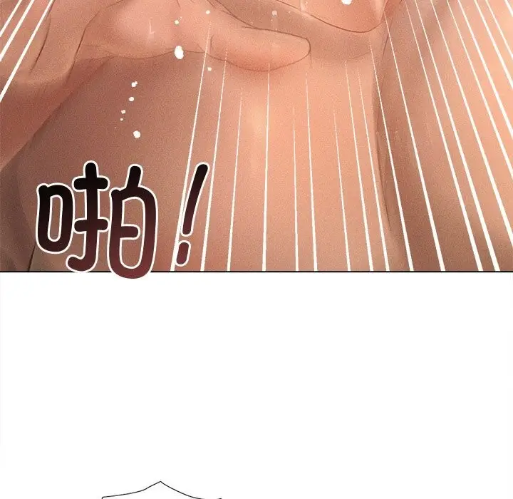 漫画《诱人心动的她》第7话第57张图