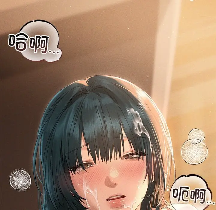 漫画《诱人心动的她》第7话第61张图