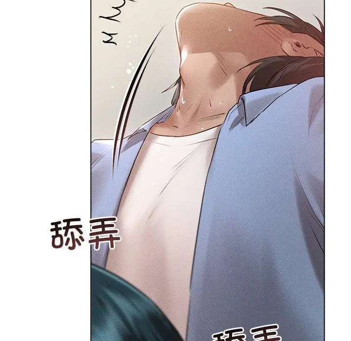 漫画《诱人心动的她》第8话第107张图