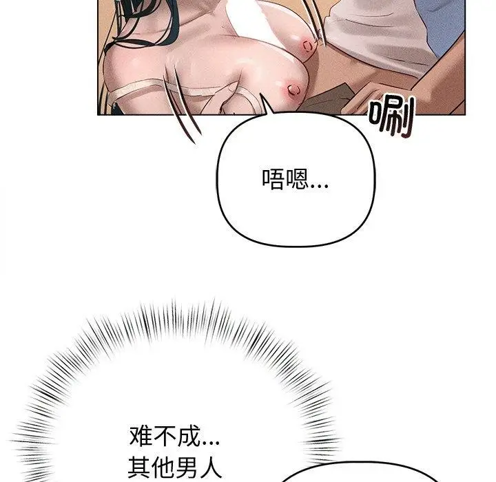 漫画《诱人心动的她》第8话第114张图